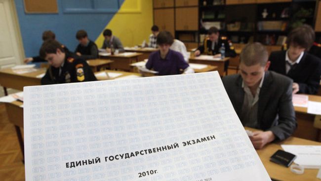 Школьники на ЕГЭ по истории в 2012 году будут писать сочинение Школьники на ЕГЭ по истории в 2012 году будут писать сочинение