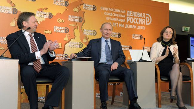 Председатель правительства России Владимир Путин на юбилейном съезде Общероссийской общественной организации Деловая Россия в ЦМТ