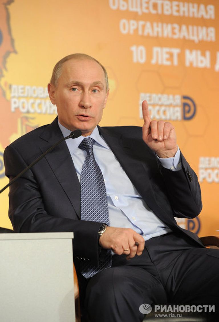 Премьер-министр РФ В.Путин на заседании президиума съезда Деловой России Премьер-министр РФ В.Путин на заседании президиума съезда Деловой России