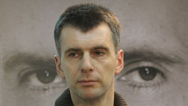 Михаил Прохоров. Архив