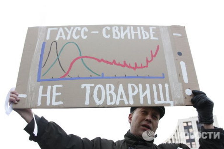 О чем мечтают митинговавшие на проспекте Сахарова О чем мечтают митинговавшие на проспекте Сахарова