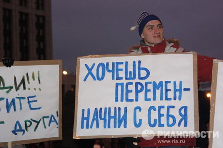 О чем мечтают митинговавшие на проспекте Сахарова О чем мечтают митинговавшие на проспекте Сахарова