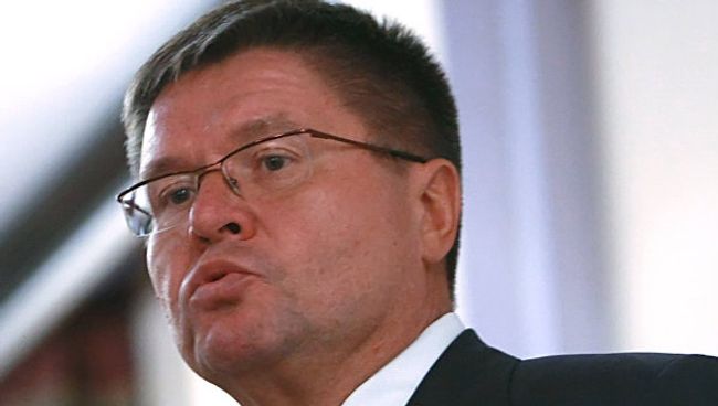 Алексей Улюкаев. Архив