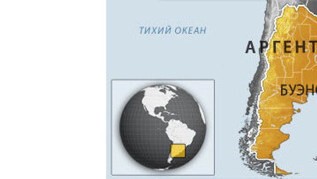 Аргентина