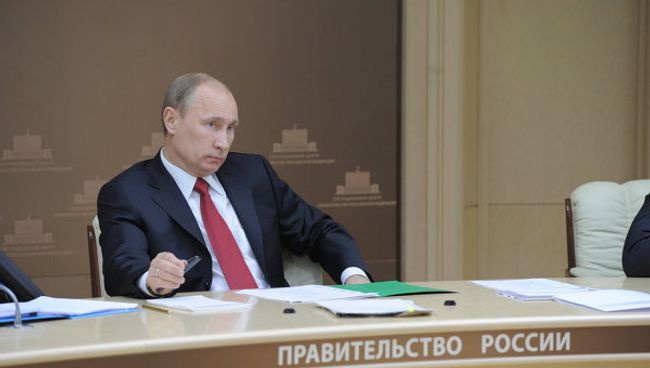 Премьер-министр РФ В.Путин провел селекторное совещание по оценке эффективности работы руководства регионов Премьер-министр РФ В.Путин провел селекторное совещание по оценке эффективности работы руководства регионов
