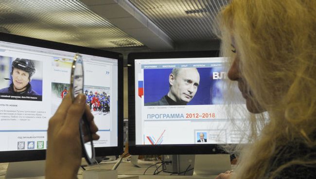 Предвыборный сайт премьер-министра РФ Владимира Путина