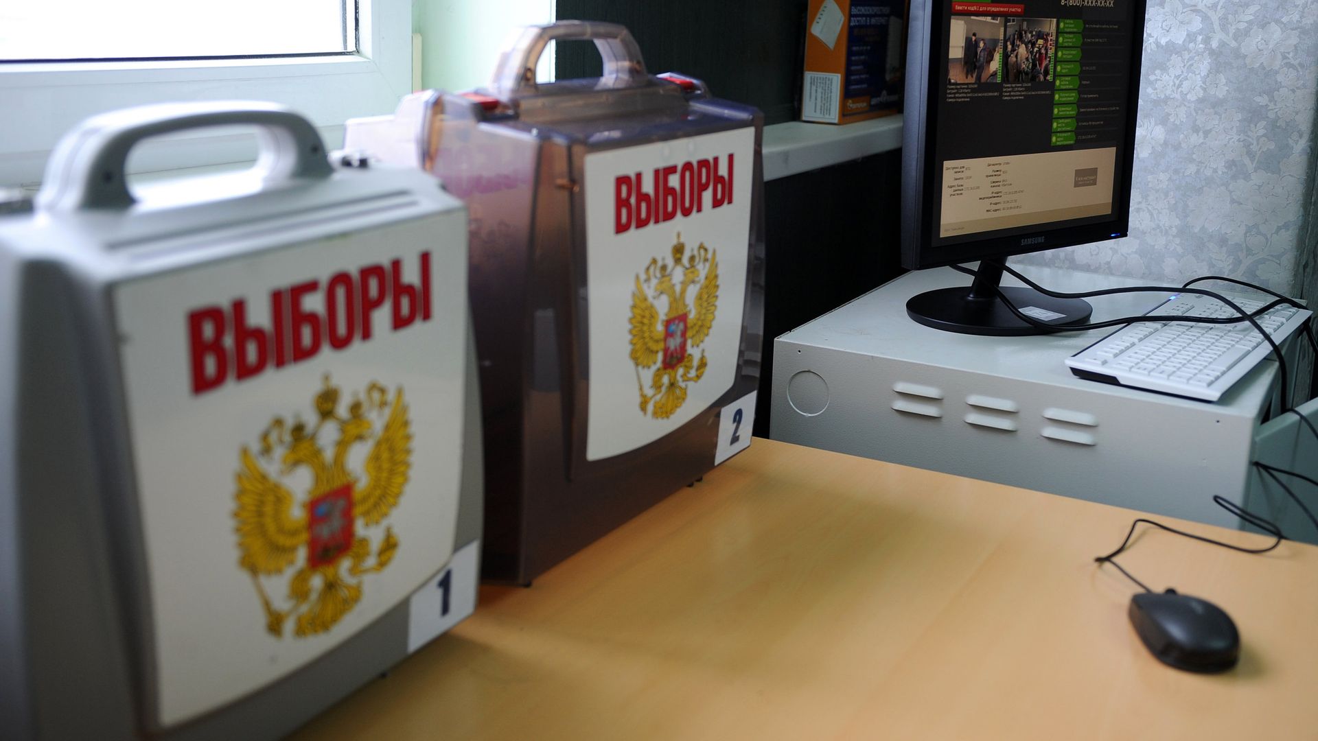 Выборы Выборы - РИА Новости, 1920, 05.08.2026