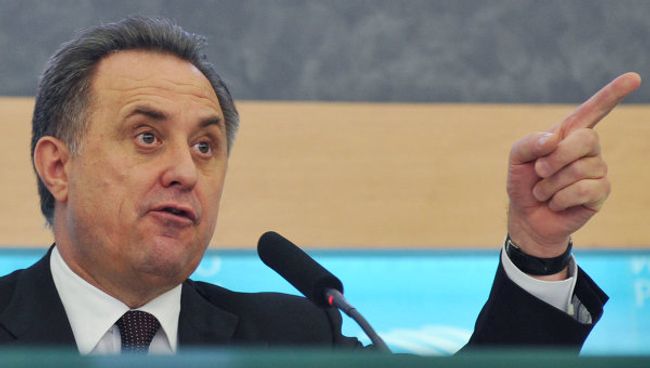 Виталия Мутко