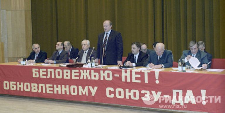 Г. А. Зюганов на встрече представителей коммунистических фракций стран СНГ Г. А. Зюганов на встрече представителей коммунистических фракций стран СНГ