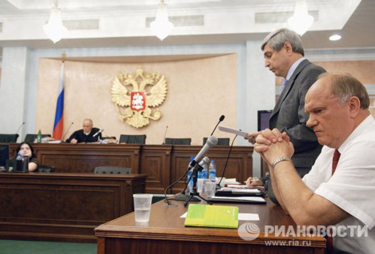 В зале заседания Верховного суда В зале заседания Верховного суда