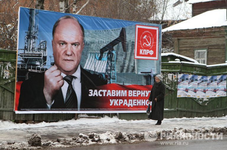 Агитационные плакаты российских партий в Нижнем Новгороде Агитационные плакаты российских партий в Нижнем Новгороде