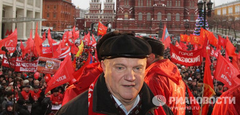 Митинг КПРФ на Манежной площади Митинг КПРФ на Манежной площади