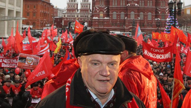 Митинг КПРФ на Манежной площади Митинг КПРФ на Манежной площади