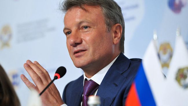 Председатель правления Сбербанка РФ Герман Греф