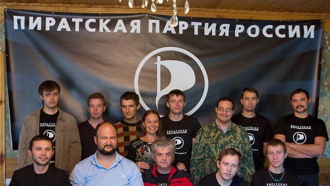 Съезд Пиратской партии России. Архив Съезд Пиратской партии России. Архив