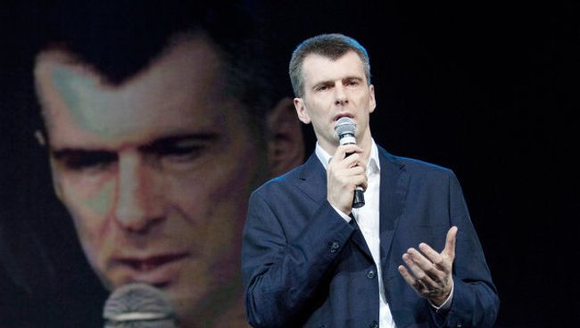 Михаил Прохоров Михаил Прохоров