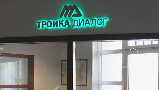 Тройку Диалог возглавит Рахманов из Ренессанс Управление Инвестициями