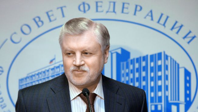 Сергей Миронов Сергей Миронов