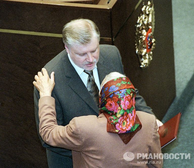 Председатель СФ С.Миронов Председатель СФ С.Миронов