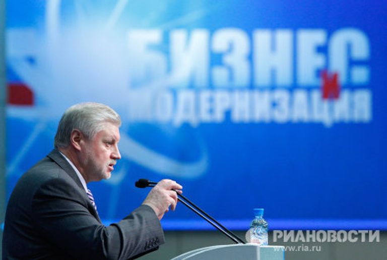VI Съезд Торгово-промышленной палаты РФ VI Съезд Торгово-промышленной палаты РФ