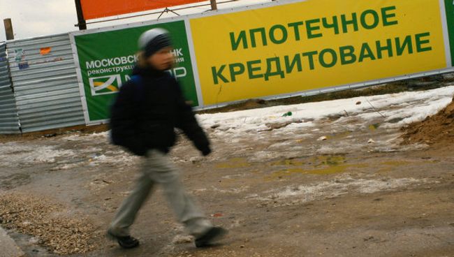 Объем просроченной задолженность по ипотечным жилищным кредитам физлицам в России выросла на 90,6% за четвертый квартал прошлого года Объем просроченной задолженность по ипотечным жилищным кредитам физлицам в России выросла на 90,6% за четвертый квартал прошлого года