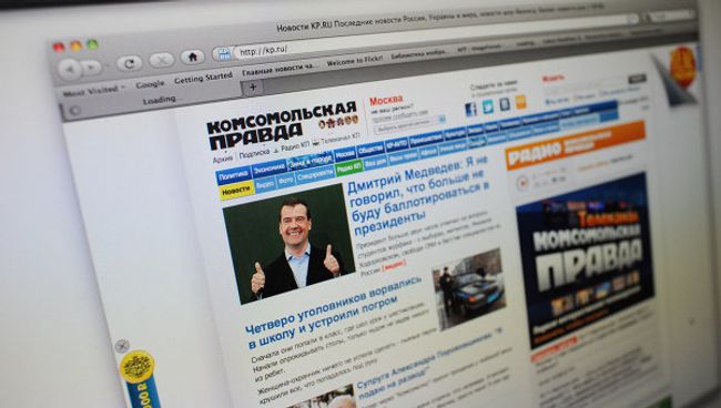Сайт Комсомольская правда Сайт Комсомольская правда