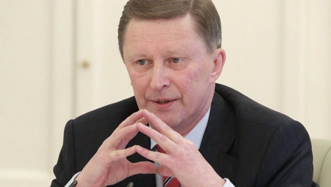 Сергей Иванов. Архив Сергей Иванов. Архив