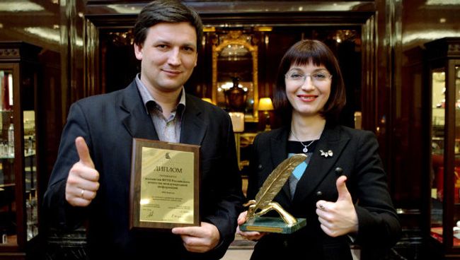 Награждение коллектива РИА Новости за создание и развитие лучшего мультимедийного сайта года