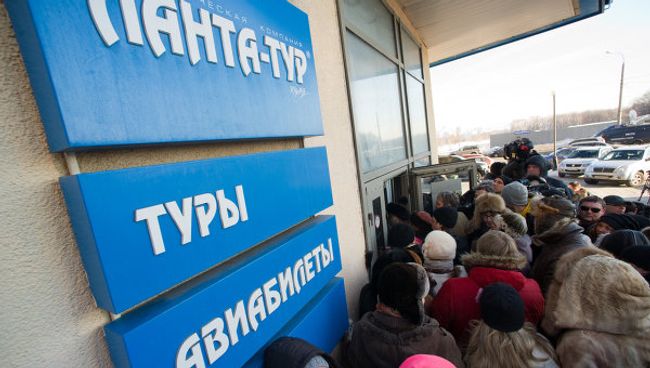 Ситуация вокруг туроператора Ланта-тур вояж