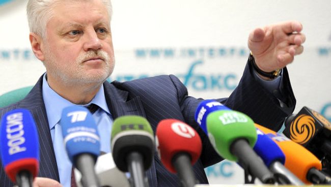 Пресс-конференция лидера партии Справедливая Россия, кандидата в президенты РФ Сергея Миронова Пресс-конференция лидера партии Справедливая Россия, кандидата в президенты РФ Сергея Миронова