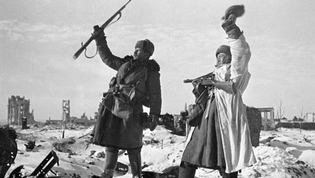 Город свободен Город свободен