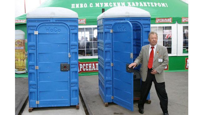 Общественный туалет Общественный туалет