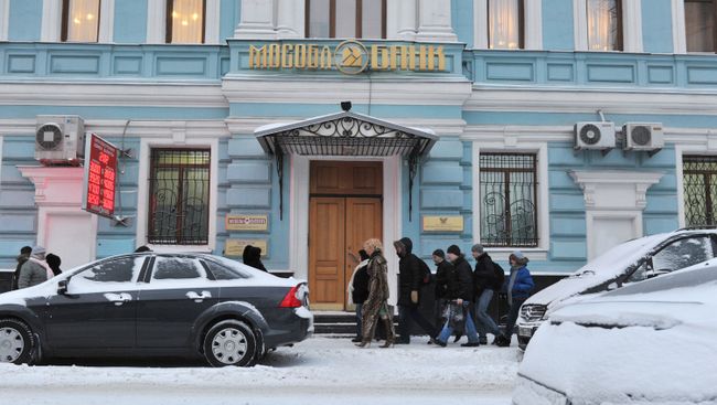 Следственные действия в офисе Мособлбанка. Архивное фото