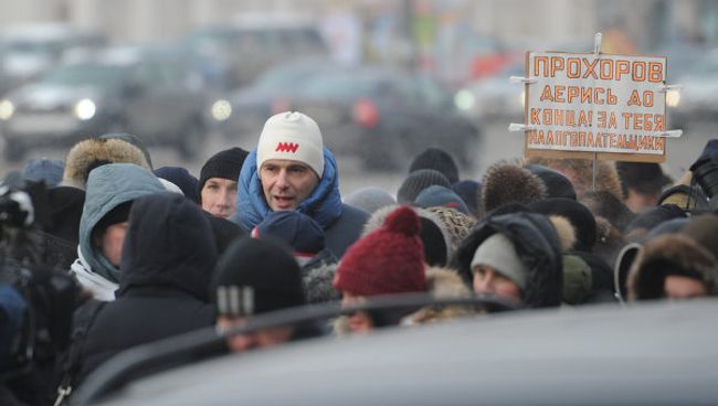 Шествие с Михаилом Прохоровым в Москве