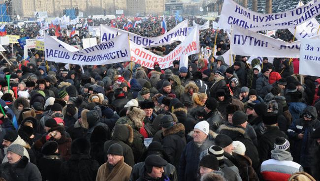 Митинг на Поклонной Горе Митинг на Поклонной Горе