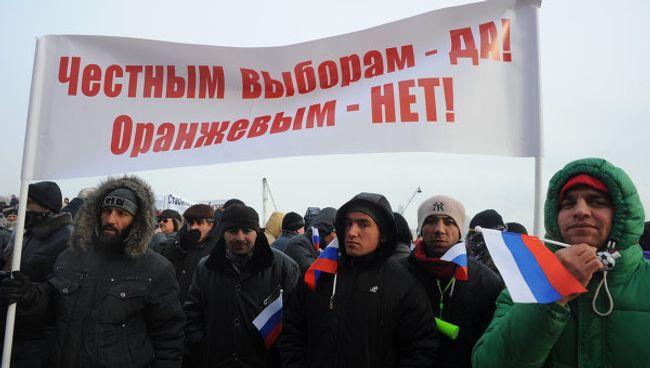 Митинг на Поклонной Горе Митинг на Поклонной Горе