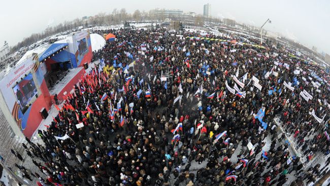 Митинг на Поклонной горе