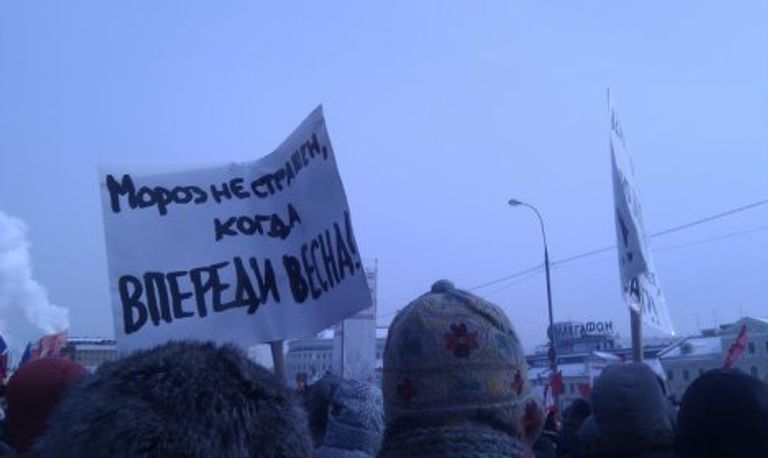 Митинг 4 февраля плакаты репортер Митинг 4 февраля плакаты репортер