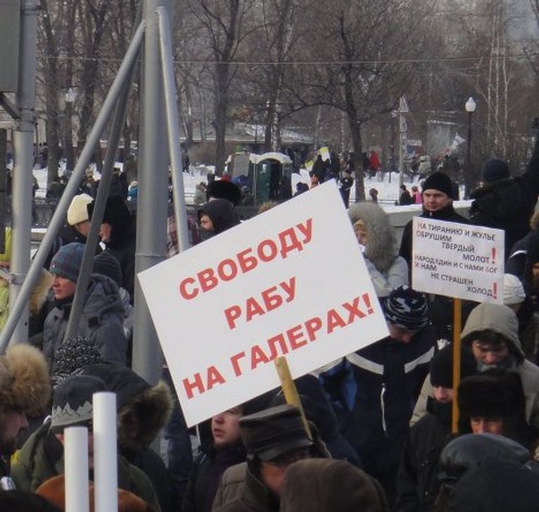 Митинг 4 февраля плакаты репортер Митинг 4 февраля плакаты репортер