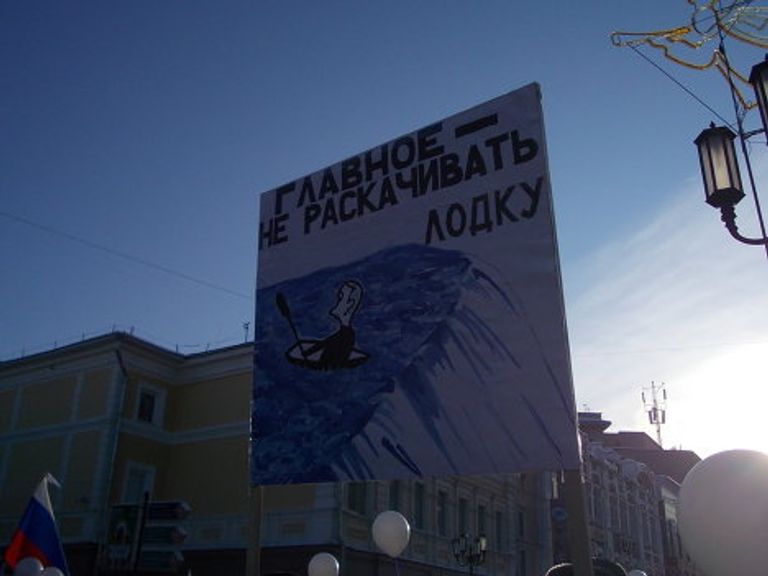 Плакат с митинга в Нижнем Новгороде Плакат с митинга в Нижнем Новгороде