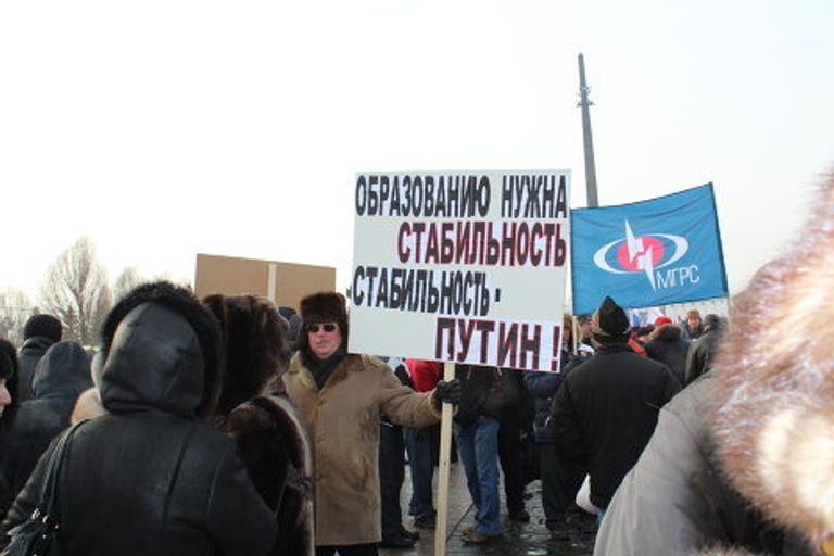 Митинг 4 февраля плакаты поклонная репортер Митинг 4 февраля плакаты поклонная репортер