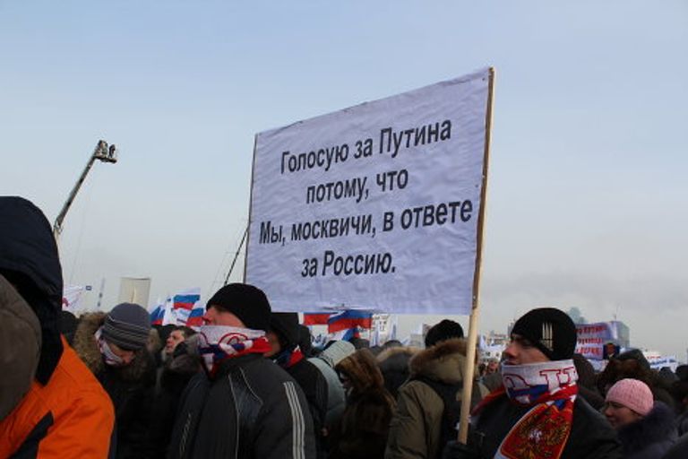 Митинг 4 февраля плакаты поклонная репортер Митинг 4 февраля плакаты поклонная репортер
