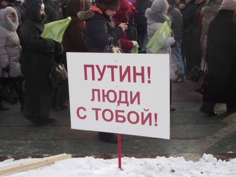 Митинг 4 февраля плакаты поклонная репортер Митинг 4 февраля плакаты поклонная репортер