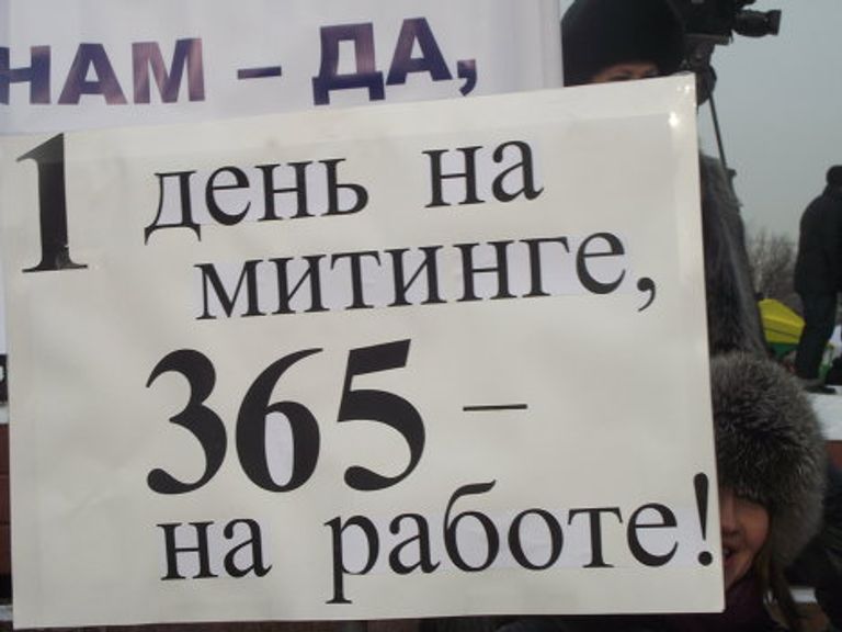 Митинг 4 февраля плакаты поклонная репортер Митинг 4 февраля плакаты поклонная репортер