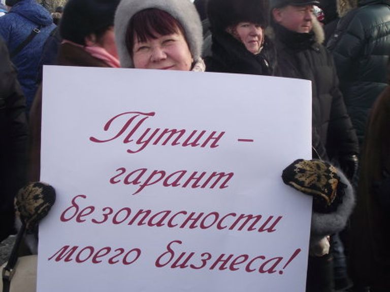 Митинг 4 февраля плакаты поклонная репортер Митинг 4 февраля плакаты поклонная репортер
