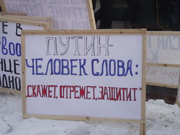 Митинг 4 февраля плакаты поклонная репортер Митинг 4 февраля плакаты поклонная репортер