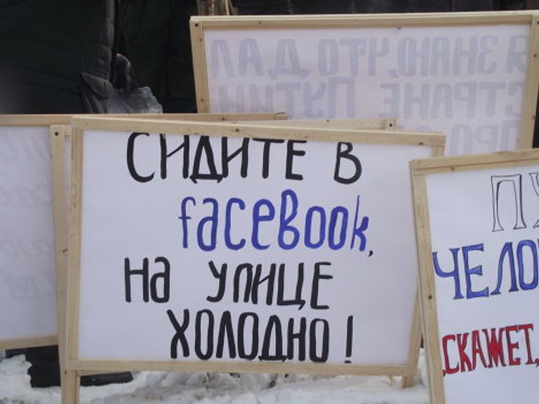 Митинг 4 февраля плакаты поклонная репортер Митинг 4 февраля плакаты поклонная репортер