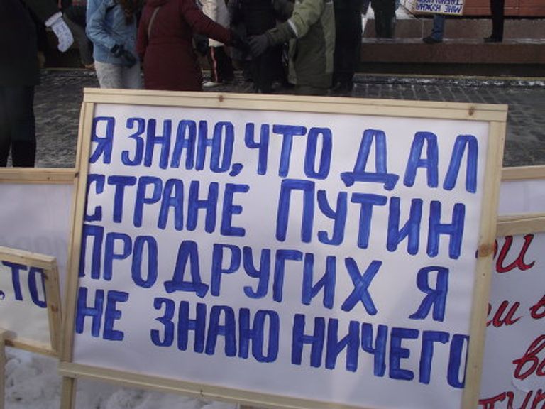 Митинг 4 февраля плакаты поклонная репортер Митинг 4 февраля плакаты поклонная репортер