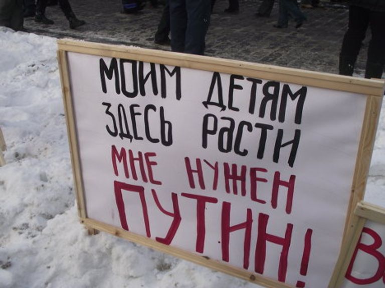 Митинг 4 февраля плакаты поклонная репортер Митинг 4 февраля плакаты поклонная репортер
