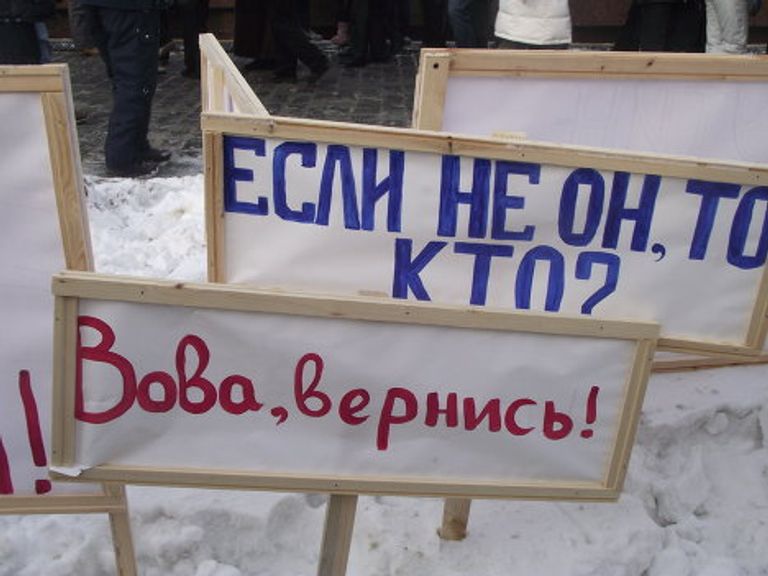 Митинг 4 февраля плакаты поклонная репортер Митинг 4 февраля плакаты поклонная репортер